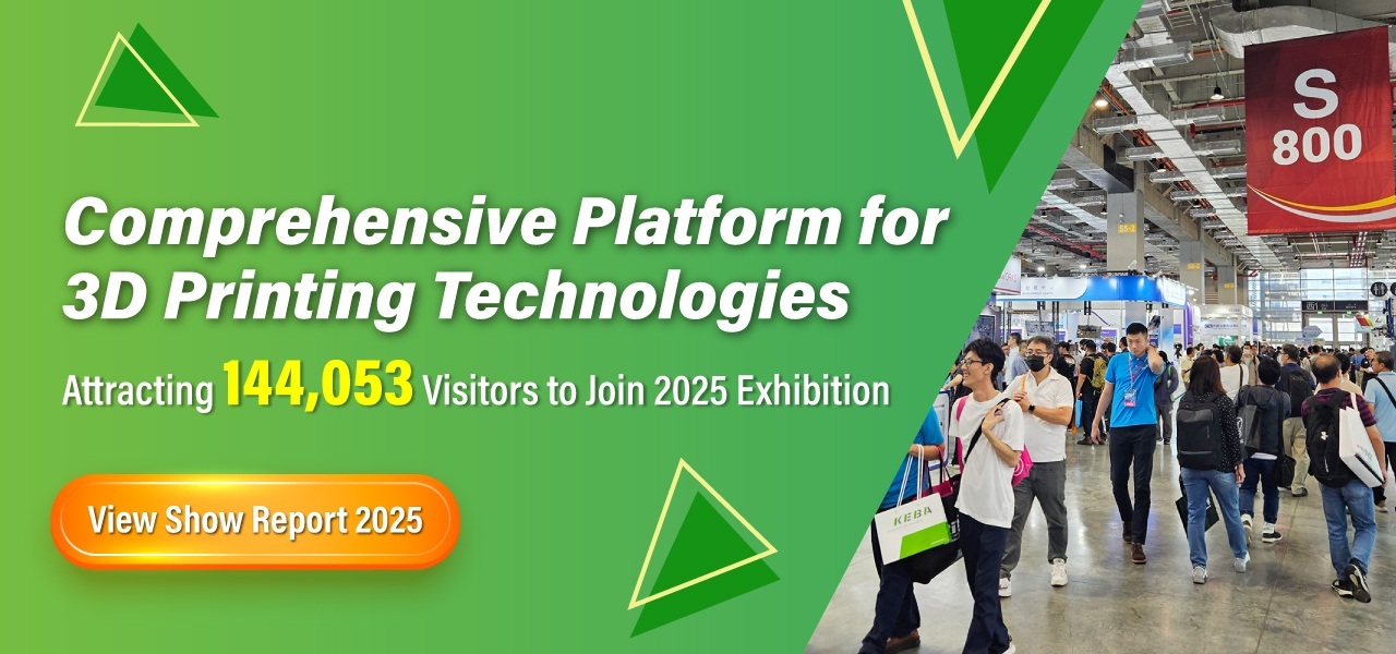 台灣3D列印暨積層製造設備展