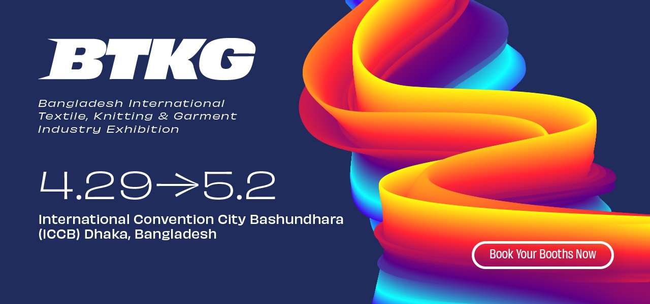 Bangladesh International Textile, Knitting and Garment Industry Exhibition banner