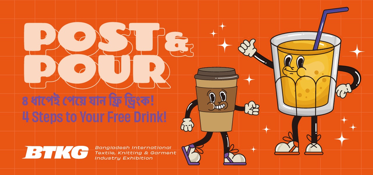 Bangladesh International Textile, Knitting and Garment Industry Exhibition banner