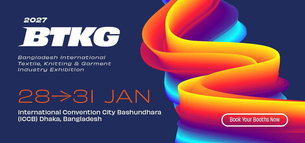 Bangladesh International Textile, Knitting and Garment Industry Exhibition banner