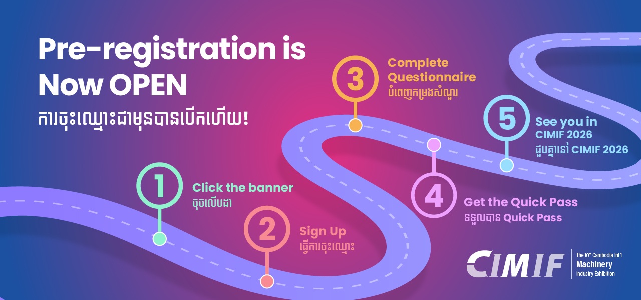 Bangladesh International Plastics, Packaging, Printing Industry Fair Banner