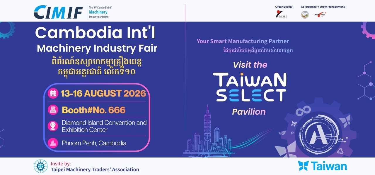 Bangladesh International Plastics, Packaging, Printing Industry Fair Banner