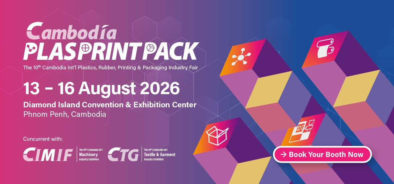 Bangladesh International Plastics, Packaging, Printing Industry Fair Banner