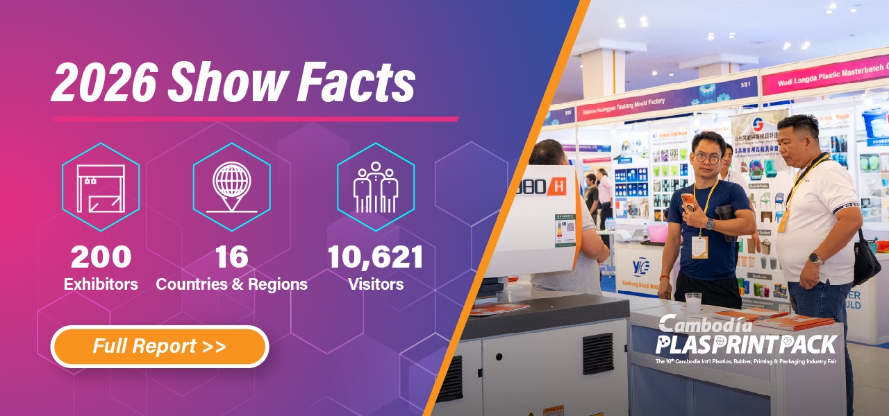 Bangladesh International Plastics, Packaging, Printing Industry Fair Banner