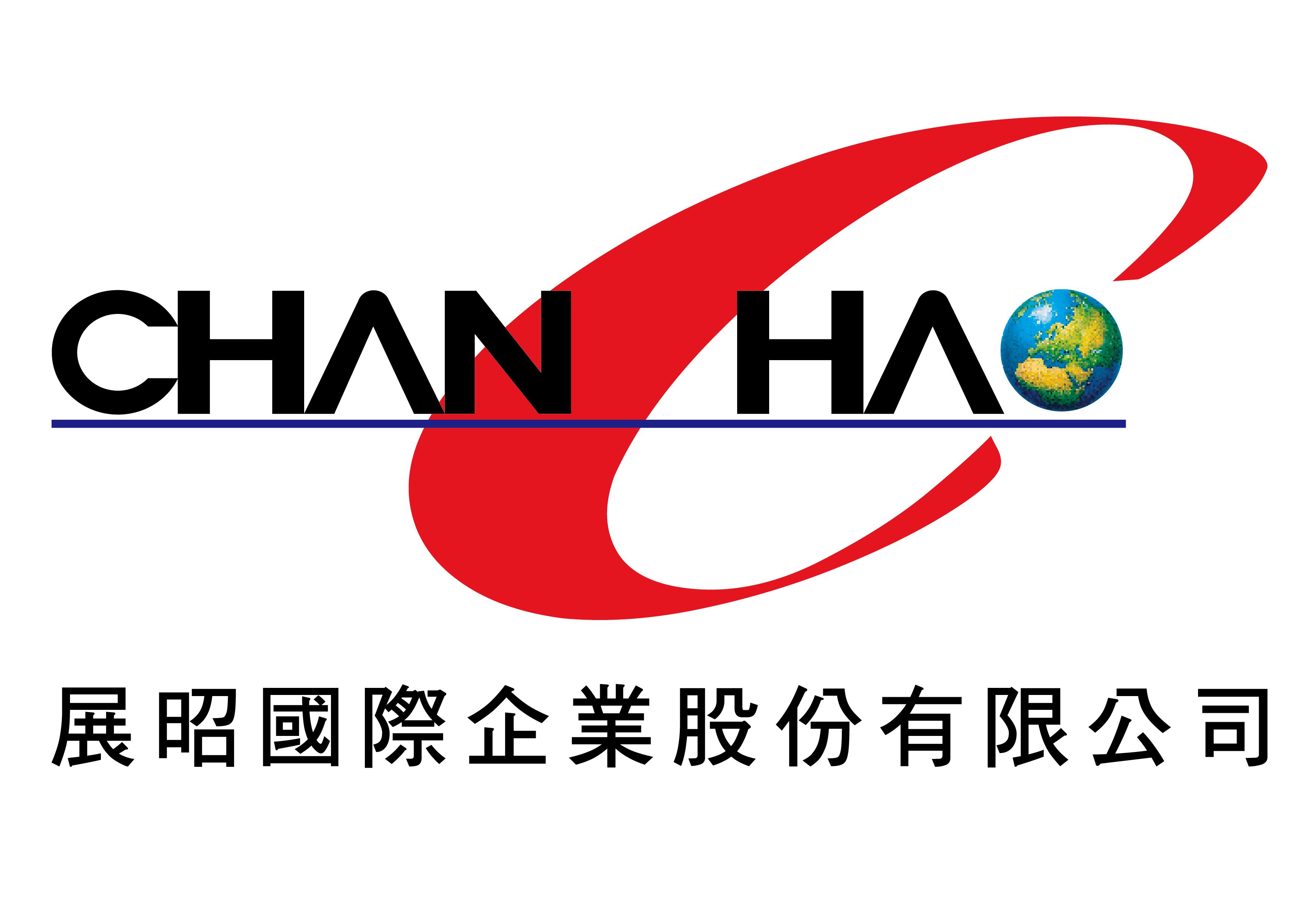 展昭國際企業股份有限公司