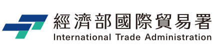 貿易署