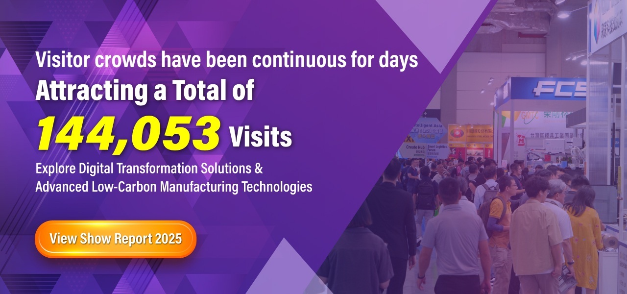 台北國際模具暨智慧成型設備展