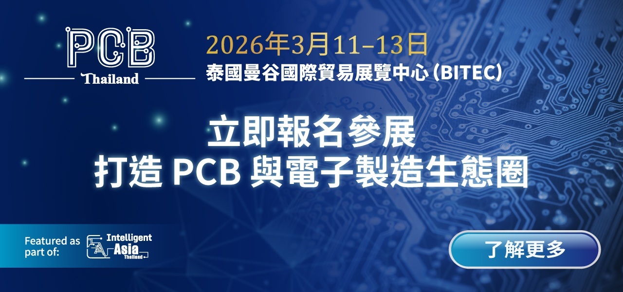 Intelligent Asia Thailand Banner