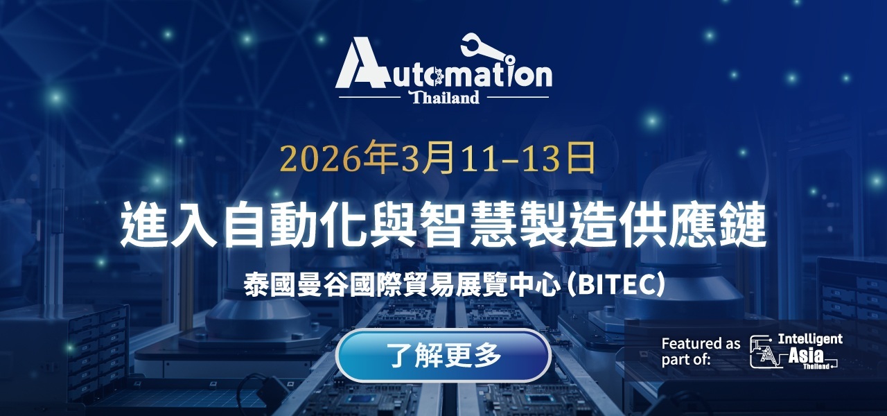 Intelligent Asia Thailand Banner