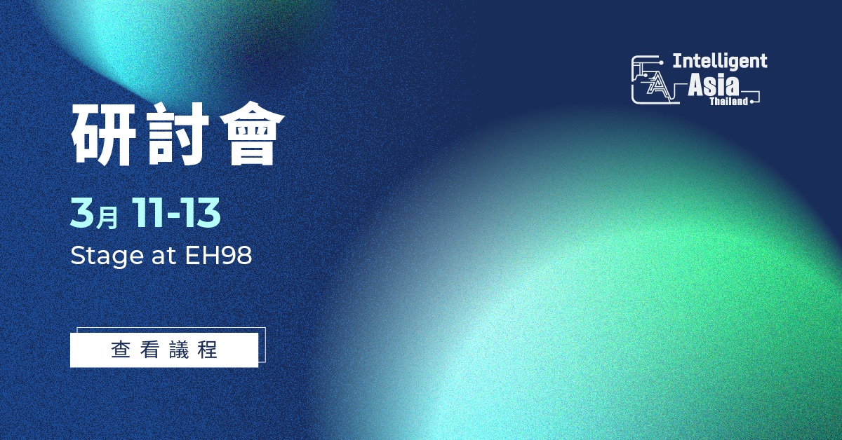 Intelligent Asia Thailand Banner