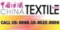 中國紡織