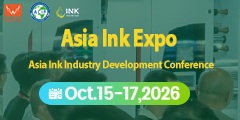 Asia Ink Expo