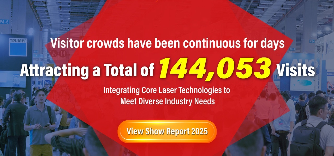 台灣國際雷射展