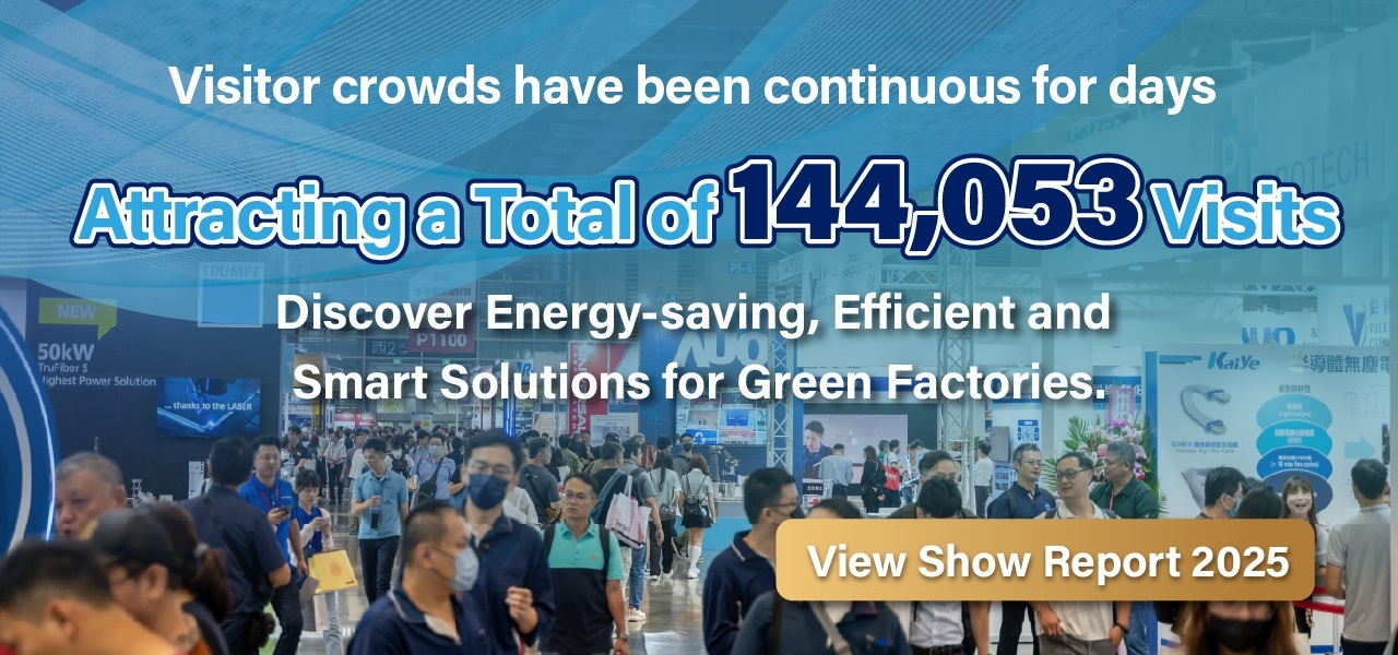 台北國際流體傳動與智能控制展