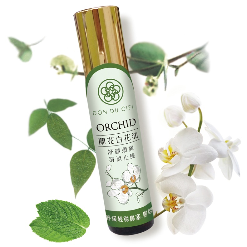 璣園蘭花白花油 水上璣國際有限公司 21 亞洲美容保養 生技保健大展 亞洲生技大會系列活動