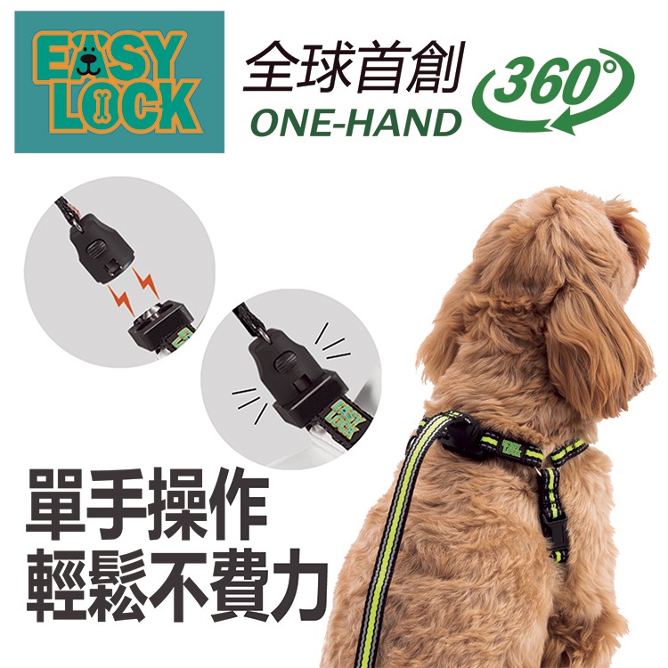 y type dog harness