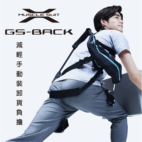 INNOPHYS Muscle Suit GSBACK 外骨骼肌力裝 (舒適輕量型)州巧科技股份有限公司ATLife 2024 臺灣輔具