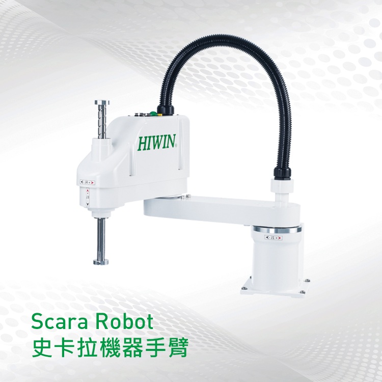 hiwin scara robot