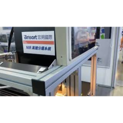 Www Chanchao Com Tw Exhibitorservicefiles Produ