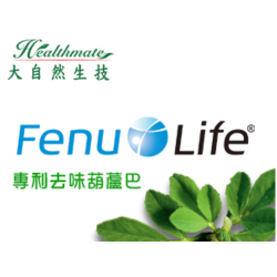 五行草 馬齒莧 大自然生技素材有限公司 21 亞洲生技大展 亞洲生技大會系列活動