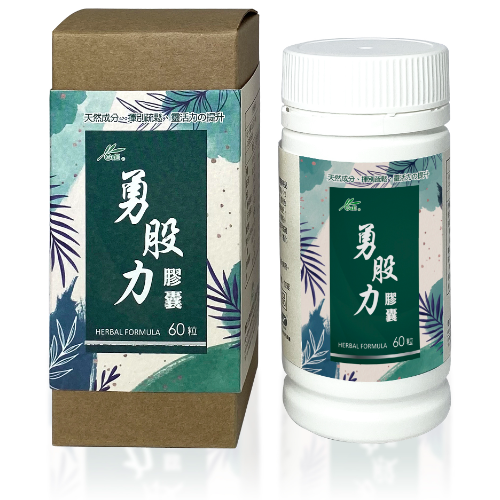 勇股力天然漢方萃取膠囊食品 德英生物科技股份有限公司 2021 亞洲生技大展 亞洲生技大會系列活動