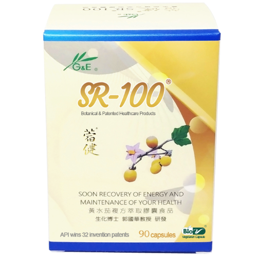 SR 100 Capsules G E HERBAL BIOTECHNOLOGY CO LTD BIO Asia Taiwan 