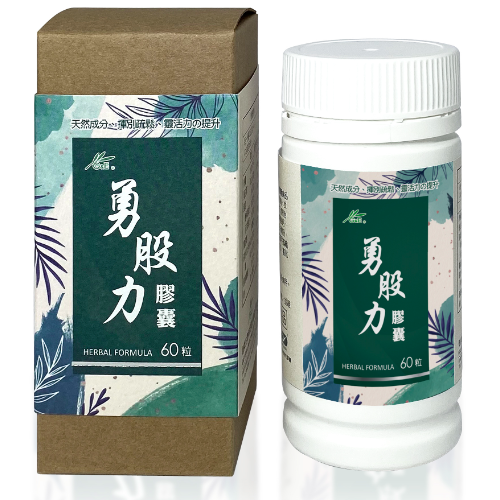 ArthrEnergy HERBAL FORMULA G E HERBAL BIOTECHNOLOGY CO LTD BIO Asia 