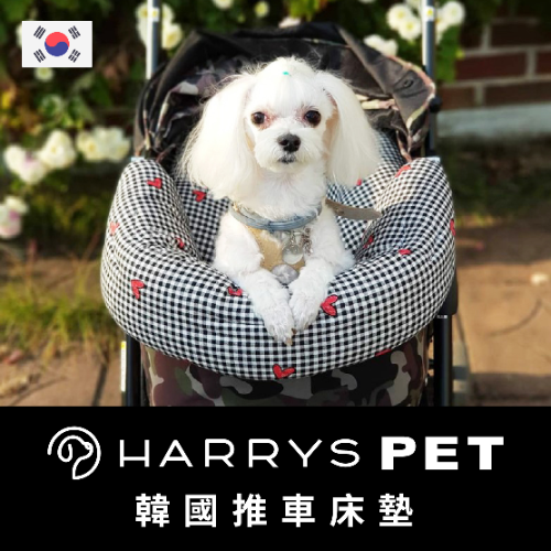 韓國【Harrys Pet】 推車床墊-鎧帛實業有限公司-2022 展昭高雄寵物用品展-搶先場