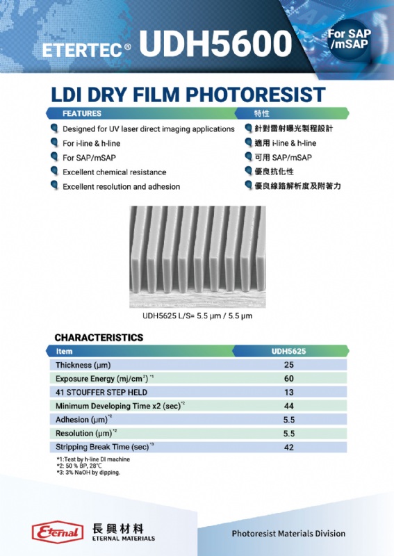 Dry Film PhotoResistETERNAL MATERIALS CO., LTD.2025 泰國電子智慧製造系列展