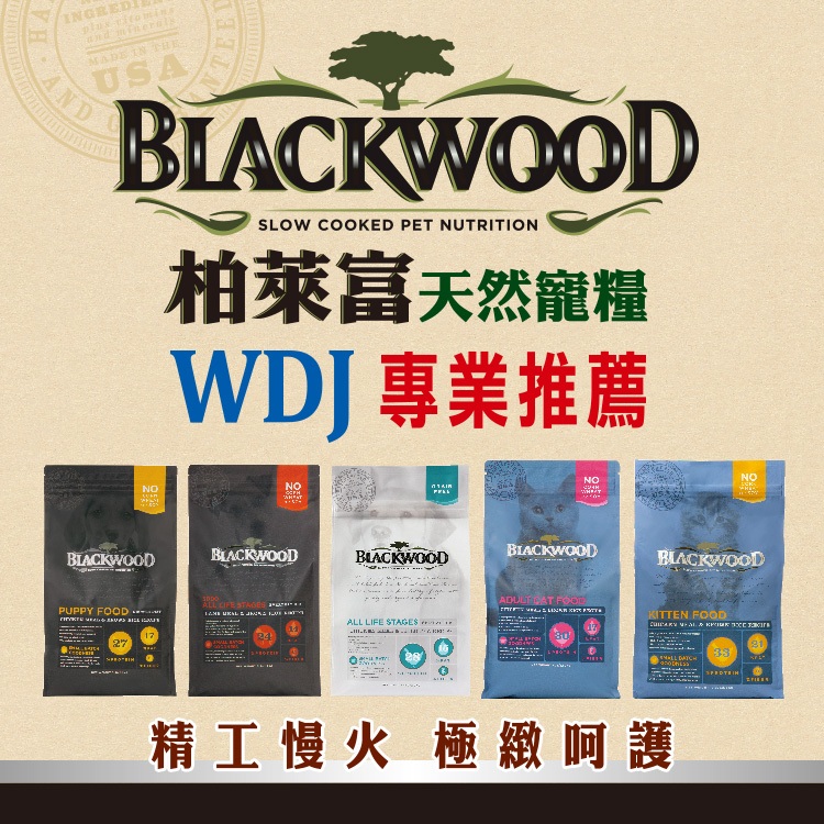 彩虹魚寵物水族百貨館 總管理處 柏希菲克 藍鑽貓砂11 3kg 限綠標 2盒特價 999 Facebook
