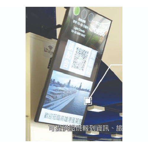 LCD 顯示器達運精密2023 Touch Taiwan系列展 智慧顯示展覽會