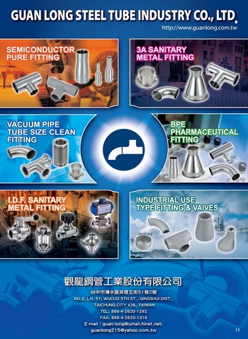 GUAN LONG STEEL TUBE INDUSTRY CO., LTD.