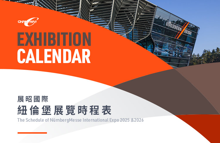 2022年展昭國際國外工具機暨自動化展覽行程表